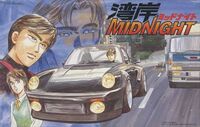 Wangan Midnight - 2 Porsche 911 Turbo Black Bird - Image 1
