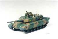 JGSDF Type 90 Tank - Image 1