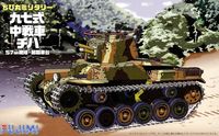 Chibimaru Middle Tank Type 97 Chi-Ha 57mm Turret/Early Type Bogie