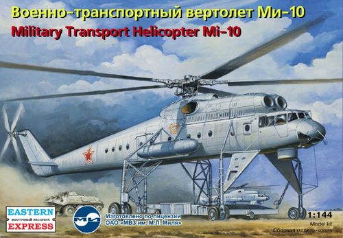 Military Transport Helicopter Mi-10 - Image 1
