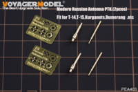 Modern Russian Antenna PTK. T-14, T-15, Kurganets, Bumerang used - Image 1