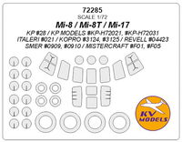 Mi-8 / Mi-8T / Mi-17 (KP MODELS/ ITALERI/ KOPRO/ REVELL/ SMER/ MISTERCRAFT) + wheels masks - Image 1