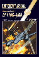 Bf 110G-4/R8 - Image 1