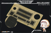 WWII German Pz.KPfw. III Grills set - Image 1