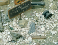 Rubble Mid Orient - Image 1