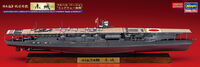Japanese Navy Aircraft Carrier Akagi - Full Hull Version "Battle of Midway" (1942)