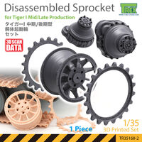 Disassembled Tiger I Mid/Late Production Sprocket (1pc) - Image 1