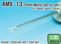 AMX-13 Main gun barrel set (for 1/35 Tamiya, Takom kit)