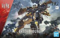 KYOUKAI SENKI BRADY HOUND