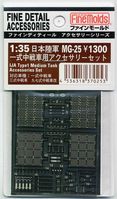 IJA Type1 Medium Tank Accessories - Image 1