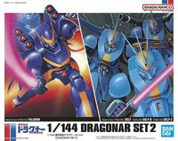 DRAGONAR SET 2 (HG)