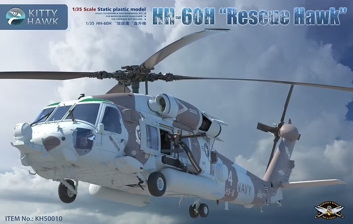 航空機・ヘリコプター KITTY HAWK HH-60H \