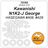 Kawanishi N1K2-J George (HASEGAWA #A06, #A29)  + wheels masks - Image 1