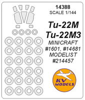 Тu-22М / Тu-22М3 (MINICRAFT / MODELIST) + wheels masks