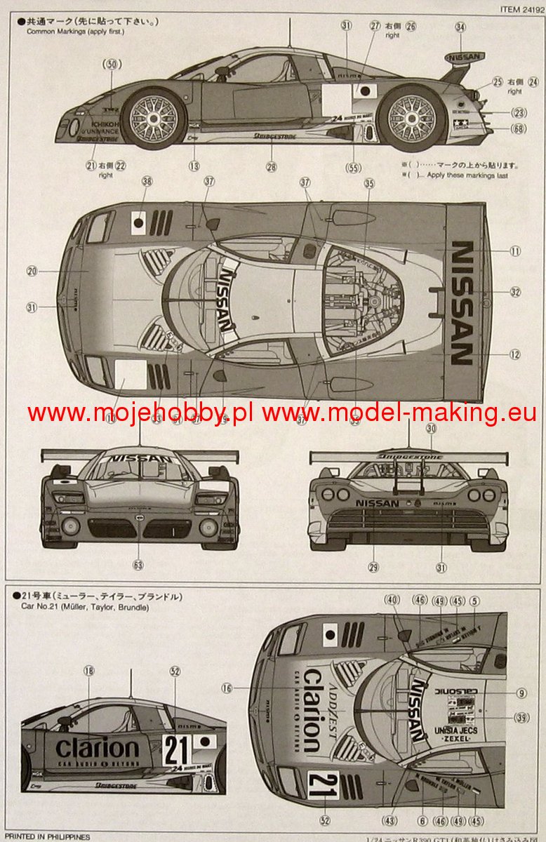 Nissan R390 GT1 1/10スケール Tamiya Nissan R390 GT1 1/10スケール Tamiya Nissan R390 GT1 Model Car Kit