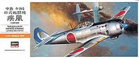 KI-84-Frank (Hayate) - Image 1