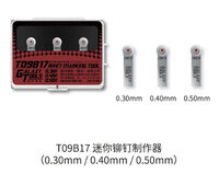 Mini Rivet Tool 0.30 mm / 0,40 mm / 0,50 mm